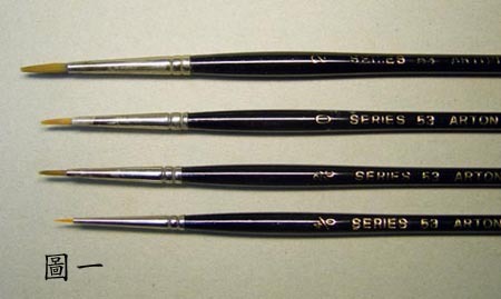 Brushes